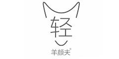 陜西羊顏夫集團(tuán)有限公司