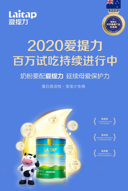 洪龍年度盤點(diǎn)|2020我們一往直前，勇闖新篇！