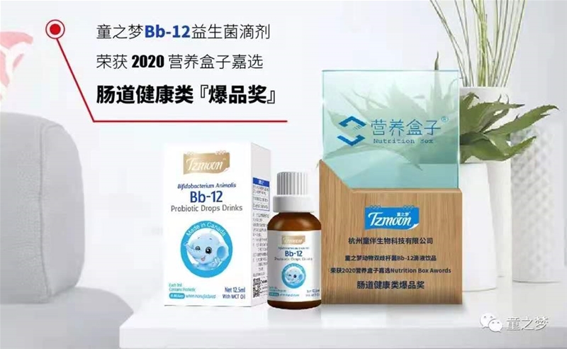 精彩回顧|2020童之夢(mèng)年度大事記