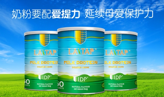 新西蘭生物科技公司Quantec重大發(fā)現(xiàn) IDP®可以為免疫系統(tǒng)提供有效的屏障保護(hù)和支持