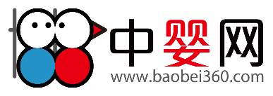 聚勢前行 賦能渠道 安貝兒X中嬰網(wǎng)達(dá)成戰(zhàn)略合作