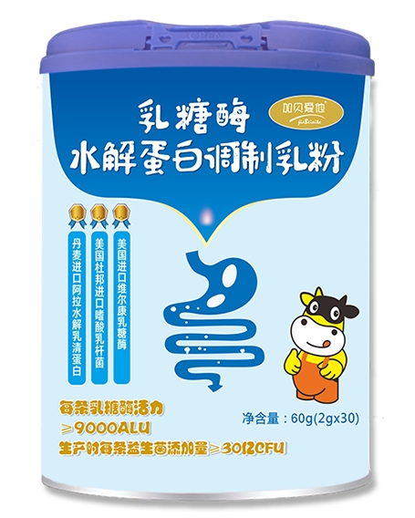 加貝愛(ài)他乳糖酶水解蛋白調(diào)制乳粉，寶寶的營(yíng)養(yǎng)好搭檔！