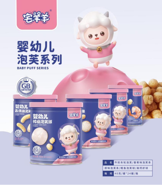 宅羊羊2021尊享版新品重磅上市，用匠心品質(zhì)鑄就好產(chǎn)品