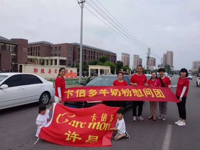 河南加油｜卡倍多河南市場緊急響應(yīng)，愛心捐贈馳援災(zāi)區(qū)！