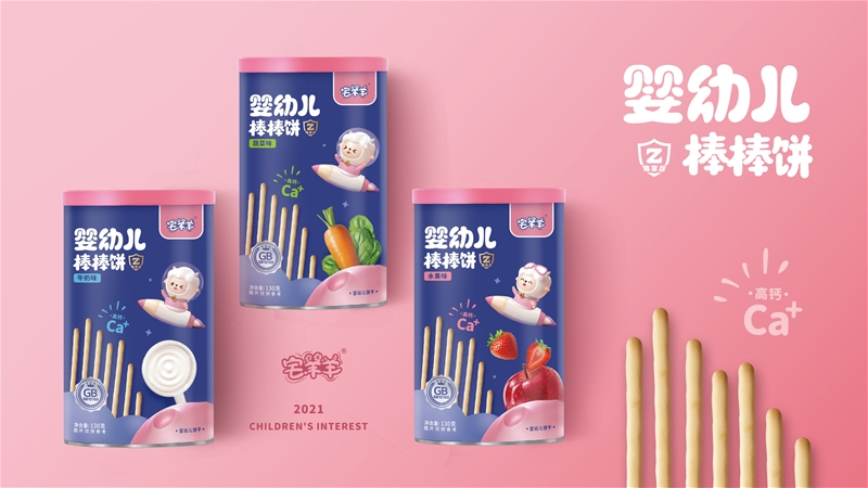 宅羊羊，父愛配方品牌，專注嬰標(biāo)輔食，只喂更高品質(zhì)