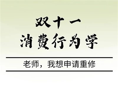 利貝樂營(yíng)養(yǎng)食品雙十一活動(dòng)丨開寶箱，抽禮品，走起！