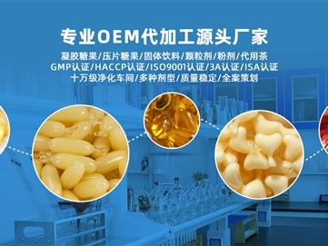 中舜生物 生產(chǎn)優(yōu)質(zhì)食品 健康生活