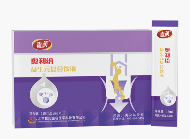 青萌®創(chuàng)新爆品即將上市 | 雙重益生元組合出道，實(shí)現(xiàn)全新?lián)Q代產(chǎn)品