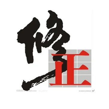 CCN中商「修正健康集團(tuán)」項(xiàng)目喜獲贊譽(yù)，用技術(shù)賦能，以服務(wù)添彩