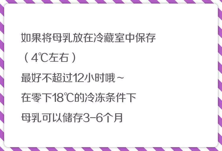 2022世界母乳喂養(yǎng)周：國(guó)版優(yōu)博分享給媽媽們母乳儲(chǔ)存的3個(gè)實(shí)用方法