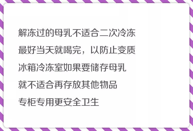 2022世界母乳喂養(yǎng)周：國(guó)版優(yōu)博分享給媽媽們母乳儲(chǔ)存的3個(gè)實(shí)用方法