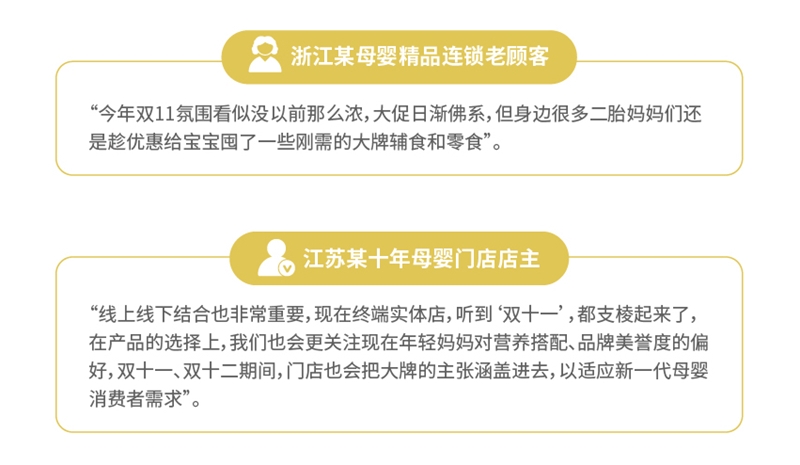 雙十一不卷價格卷品質(zhì)  輔食國貨老牌伊威 — 媽媽們眼中的“天使品牌”