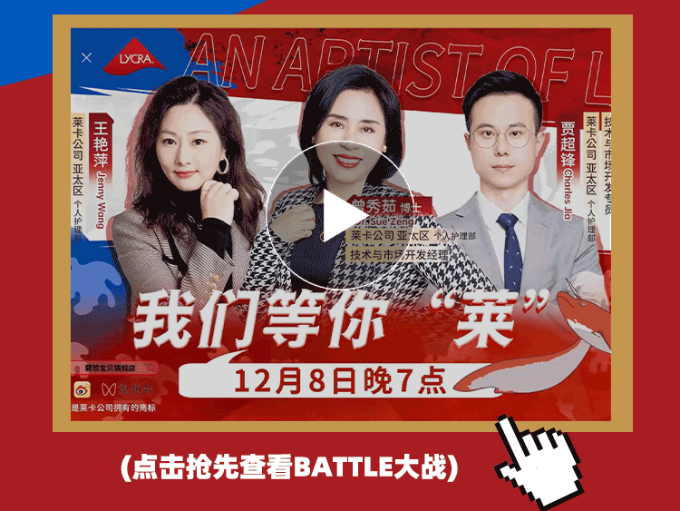 直播預告｜看反骨二胎寶媽如何battle材料學博士