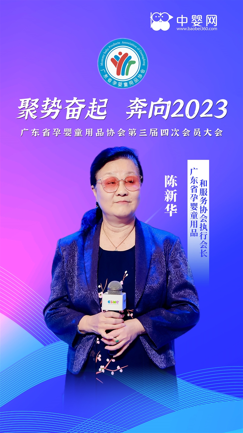 2022年協(xié)會(huì)工作報(bào)告及2023年工作計(jì)劃