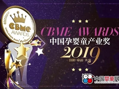 恒壓專利防嗆防脹氣丨舒嬰SucVent入圍2019 CBME AWARDS創(chuàng)新產(chǎn)品獎(jiǎng)