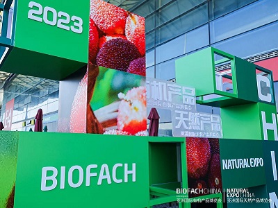 跨越陰霾，我們迎來(lái)新生 | BIOFACH CHINA 2023 圓滿落幕，為有機(jī)產(chǎn)業(yè)描繪輝煌未來(lái)