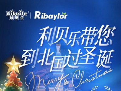 利貝樂又在搞事情：RIBAYLOR 4A牛乳活性蛋白精英合作伙伴哈爾濱游開團了！