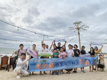 邁凱雷全球行·攜合作伙伴春節(jié)奔赴海島，一路向暖而行