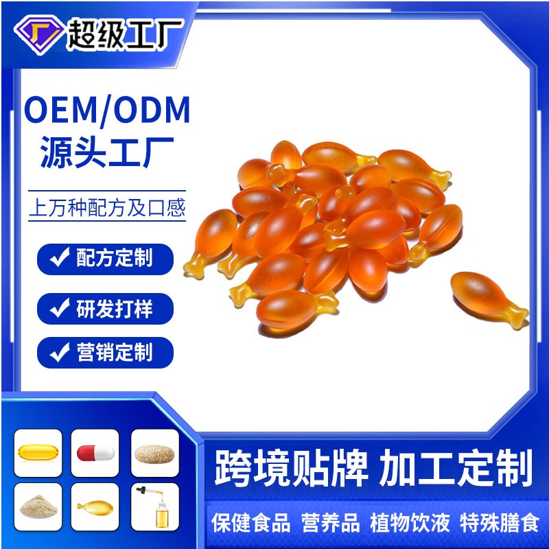 咀嚼凝膠糖果OEM,代工出口