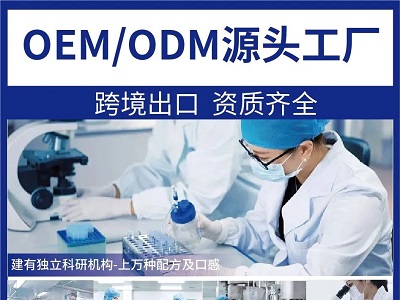 中舜生物｜大健康OEM代工源頭廠家，多個(gè)國際認(rèn)證背書