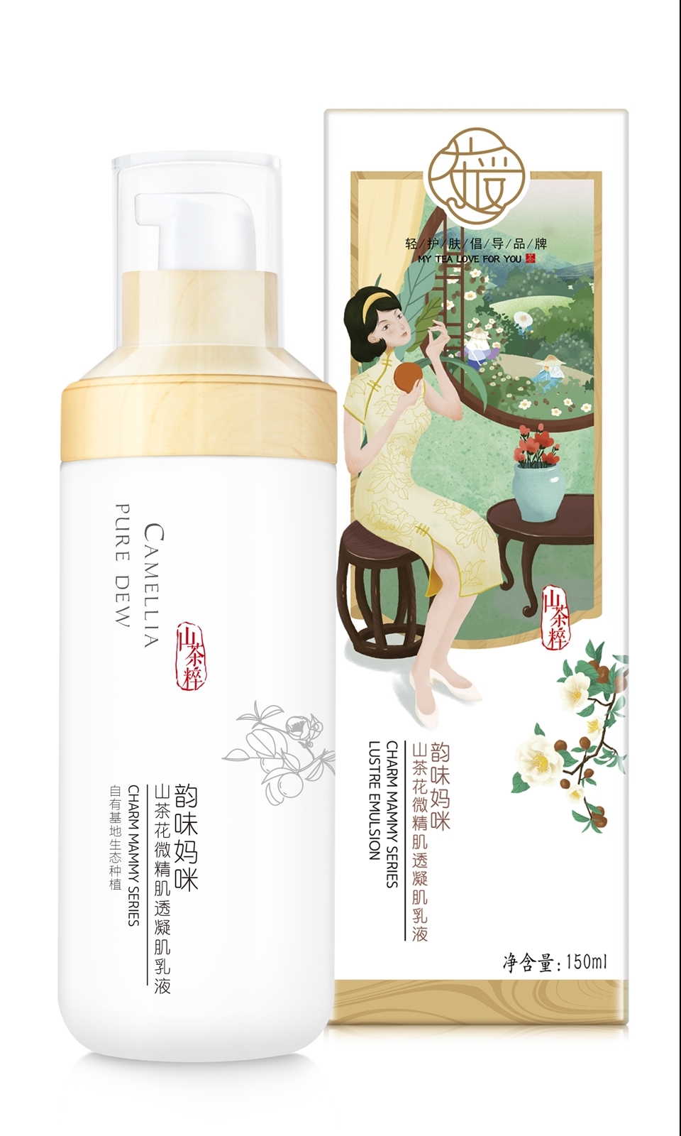 韻味媽咪山茶花微精肌透凝肌乳液