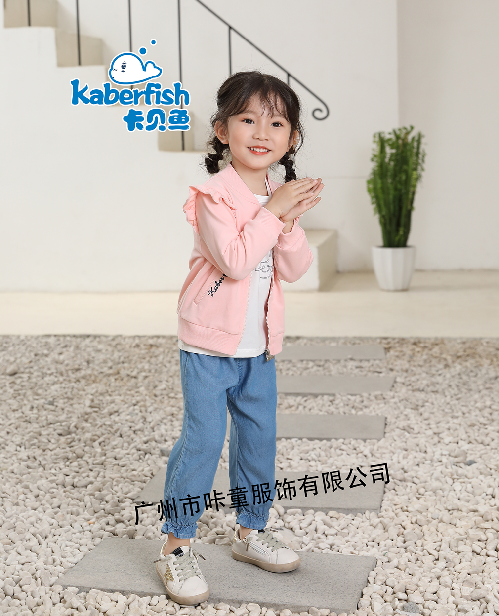 卡貝魚(yú)Kaberfish丨春季新款童裝