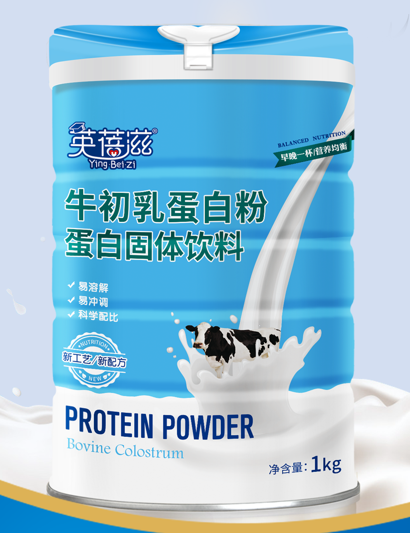 英蓓滋牛初乳蛋白粉