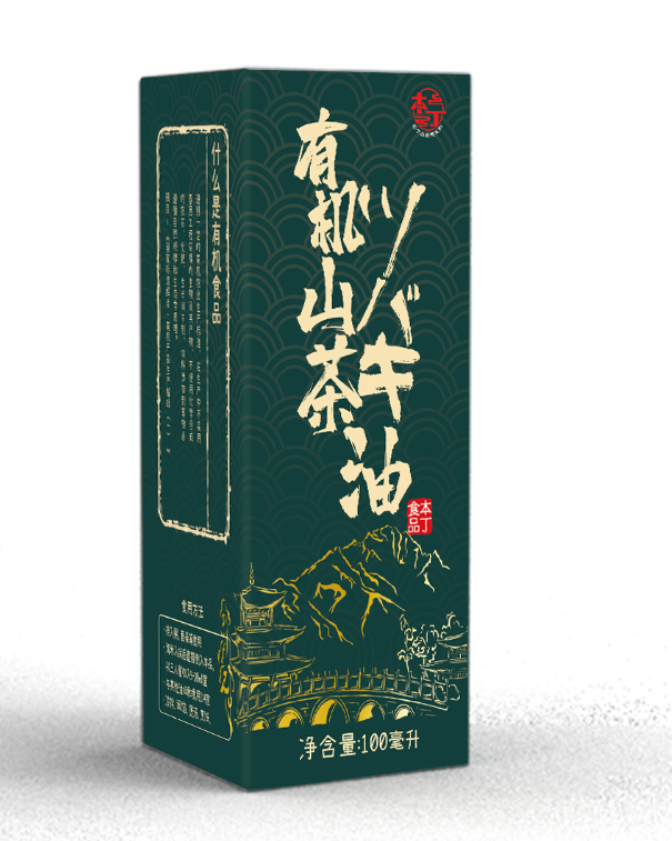 本丁有機山茶油