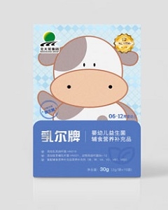 乳爾幼兒益生菌輔食營養(yǎng)補(bǔ)充品