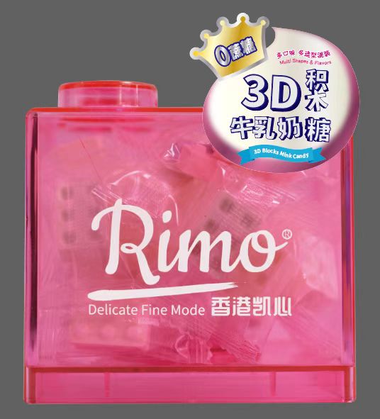 凱心3D積木牛乳奶糖(多造型粉色）