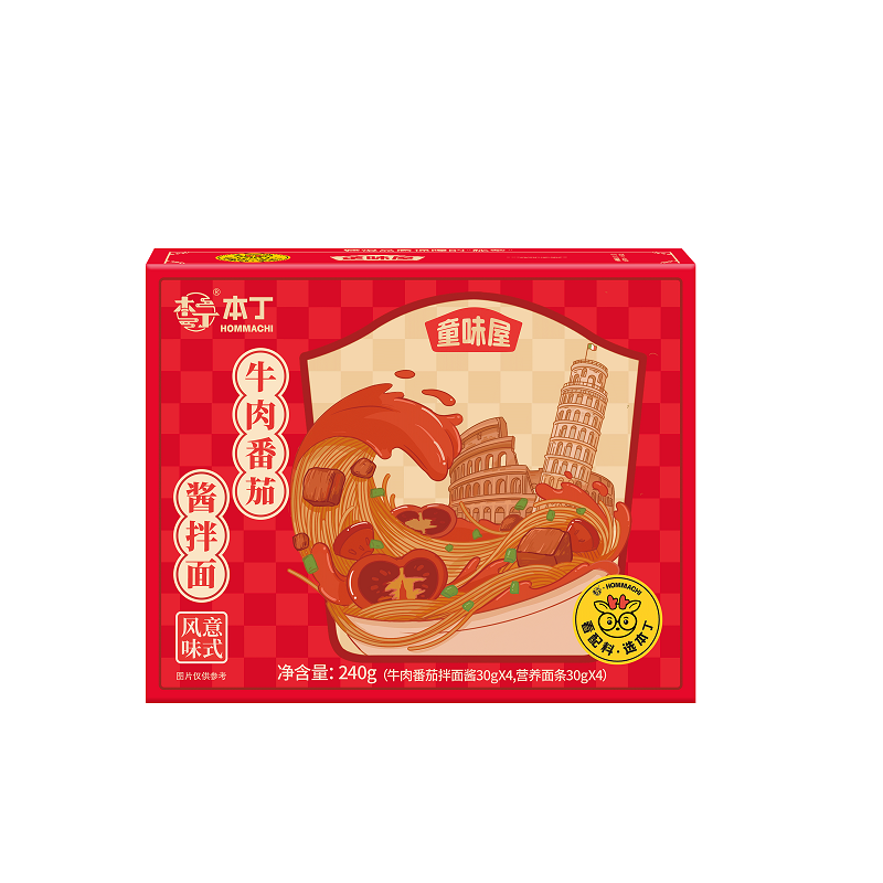 本丁童味屋牛肉番茄醬拌面