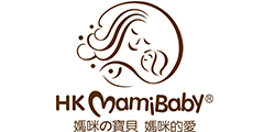 HKmamibaby香港媽咪寶貝嬰童洗護全系列產品|火熱招商中