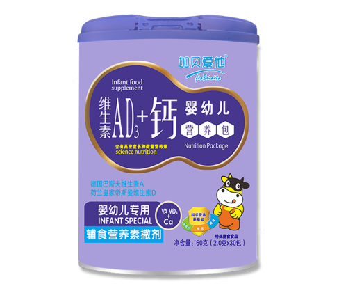 加貝愛他維生素AD3+鈣營養(yǎng)包，呵護幼兒成長