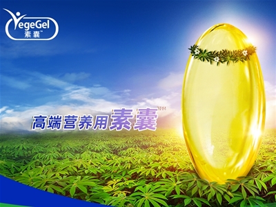 素囊植物基營養(yǎng)型產(chǎn)品 賦能益生菌賽道